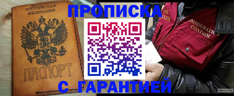 найти адрес прописки в Сердобске