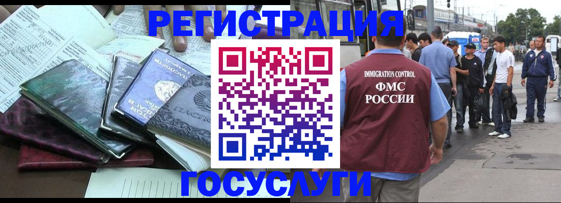 регистрация для дет. сада в Сердобске