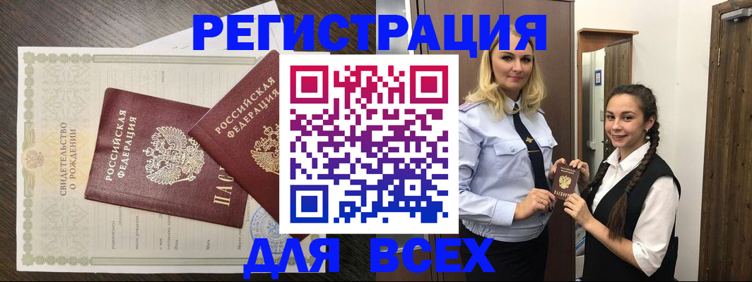 найти адрес прописки в Сердобске